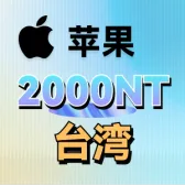 2000NT